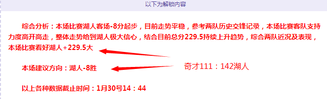 袁悦组合荣,奥斯汀站冠,人民日报客,227皇冠,227皇冠体育,227Crown,227皇冠体育官网