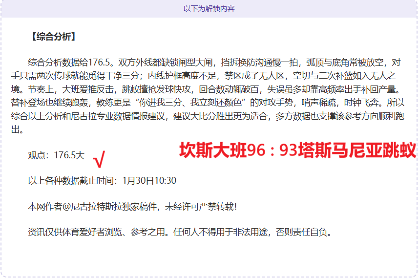 深圳新鹏城,球队新赛季,迁往,227皇冠,227皇冠体育,227Crown,227皇冠体育官网