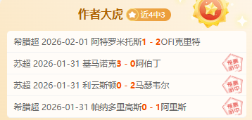 NBA,日赛事预告,快船小卡回,227皇冠,227皇冠体育,227Crown,227皇冠体育官网