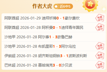 亚冬会倒计,火种采集仪,式今日开启,227皇冠,227皇冠体育,227Crown,227皇冠体育官网