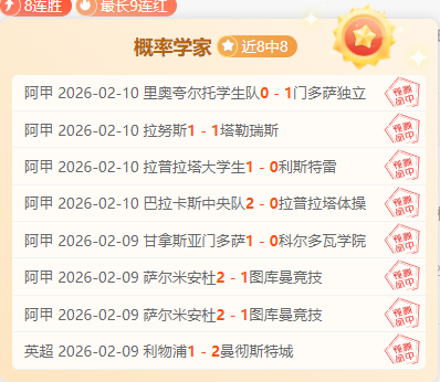 亚冬会倒计,火种采集仪,式今日开启,227皇冠,227皇冠体育,227Crown,227皇冠体育官网