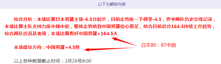 曼联客场荣,耀再续,英超五战客,227皇冠,227皇冠体育,227Crown,227皇冠体育官网