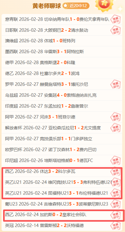 法兰克福购,埃基蒂克不,低于,227皇冠,227皇冠体育,227Crown,227皇冠体育官网