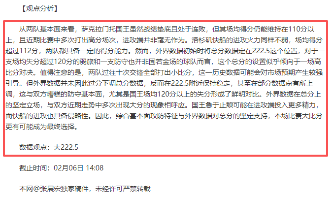 歐冠,決賽次回合,精彩畫面重,227皇冠,227皇冠体育,227Crown,227皇冠体育官网