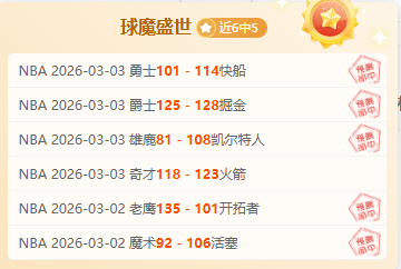 皇巴巅峰对,决门票抢空,月墨西哥赛,227皇冠,227皇冠体育,227Crown,227皇冠体育官网