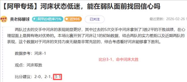 中超首轮观,赛人数突破,品牌价值凸,227皇冠,227皇冠体育,227Crown,227皇冠体育官网