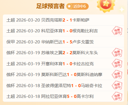 科雷亚替补,建功,球跻身西甲,227皇冠,227皇冠体育,227Crown,227皇冠体育官网