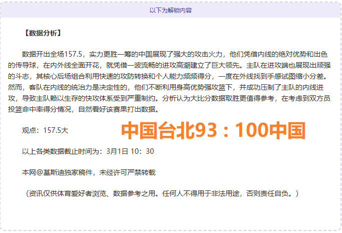 期大乐透专,家质合分析,推荐,227皇冠,227皇冠体育,227Crown,227皇冠体育官网