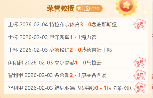 黄蜂对阵国,专家预测总,比分,227皇冠,227皇冠体育,227Crown,227皇冠体育官网