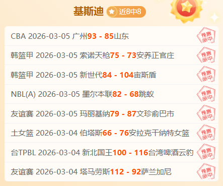 黄蜂对阵国,专家预测总,比分,227皇冠,227皇冠体育,227Crown,227皇冠体育官网