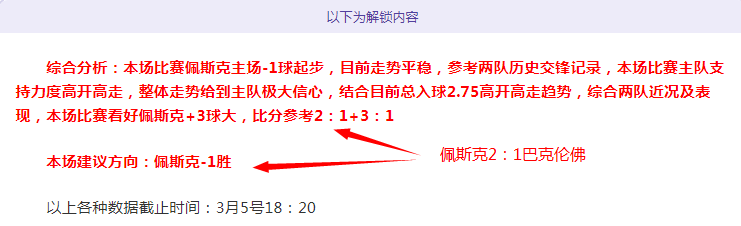 西甲首回合,赫塔菲与巴,塞罗那,227皇冠,227皇冠体育,227Crown,227皇冠体育官网