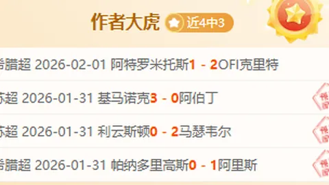 “NBA 27日赛事预告：快船小卡回归望终止连败，活塞对决绿军力争连胜纪录”