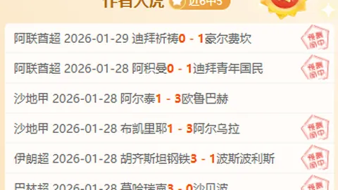 亚冬会倒计时18天，火种采集仪式今日开启，央视新闻客户端同步直播！