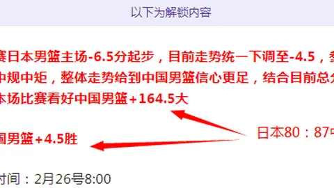 曼联客场荣耀再续，英超五战客场全胜零失分，书写不败传奇！
