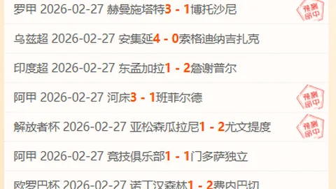 法兰克福购埃基蒂克不低于8000万欧，巴黎俱乐部享20%收益分红